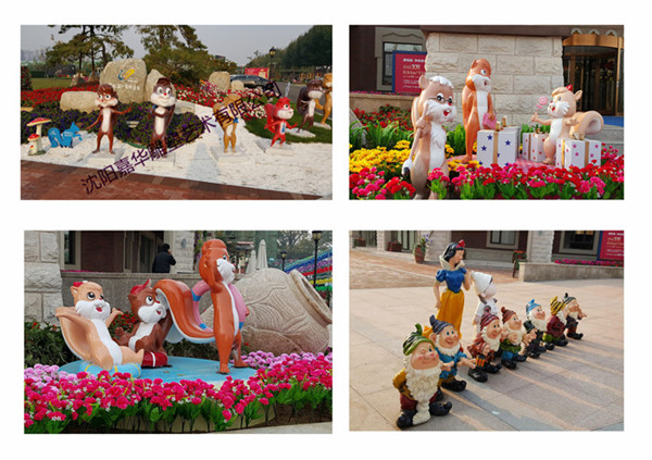 碧桂園學府壹號