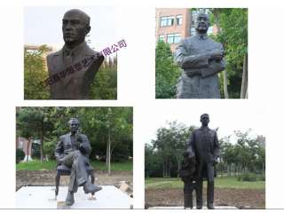 沈陽航空航天大學鑄銅名人