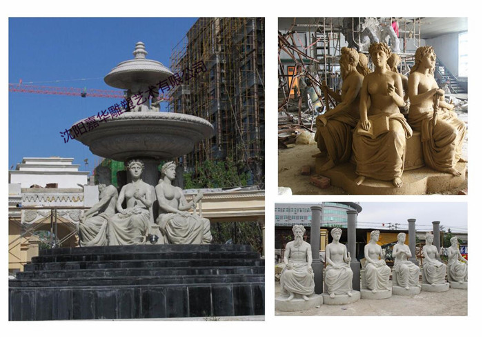 中海城寰宇天下砂巖