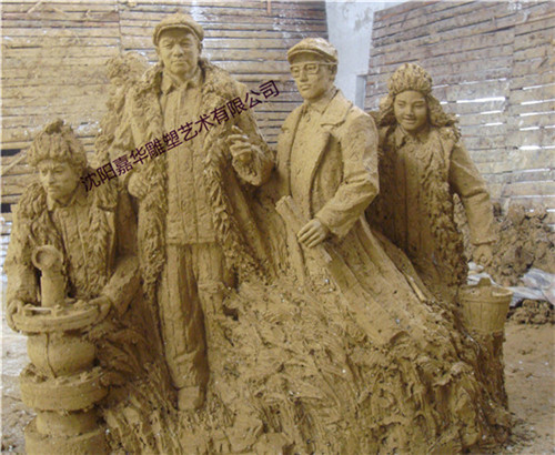 王進喜和他的工友們（泥稿）